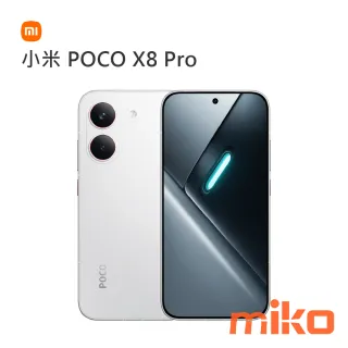 小米 POCO X8 Pro 白色